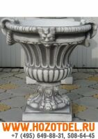 Бетонная ваза Кубок с кольцами, малая., фото