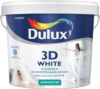 Фото - Dulux 3D White (Делюкс 3 Д) ослепительно белая - Матовая 10 кг. Розничная