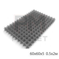 Сетка сварная 60х60х5, в картах 0.5х2м, фото
