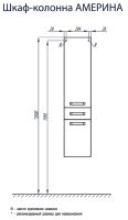 Шкаф-колонна Акватон Америна подвесная тёмно-коричневая (1A135203AM430), фото