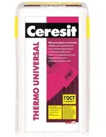 Штукатурно-клеевая смесь Ceresit Thermo Universal 25 кг Зима Розничная, фото