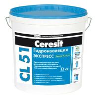 Церезит (CERESIT) CL 51 гидроизоляция 15 кг, фото