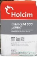 Цемент Холсим М500 (50кг), фото