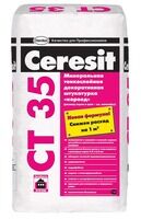 Минеральная декоративная штукатурка «короед» Ceresit CT 35. 2,5 («Зима» — 2,5 мм) Розничная, фото
