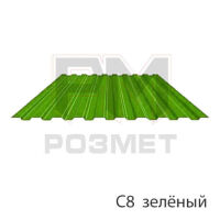 Профнастил С8 зелёный (1.2х2м), фото