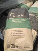 Штукатурка цементная Holcim 25 кг., фото